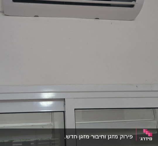 מזגן קיר עם תצוגת טמפרטורה 20 מעלות